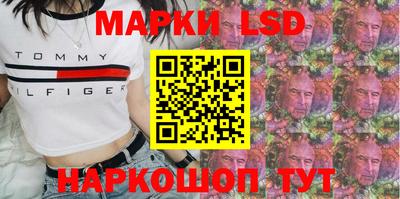 гашиш Бийск