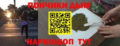 стафф Кумертау