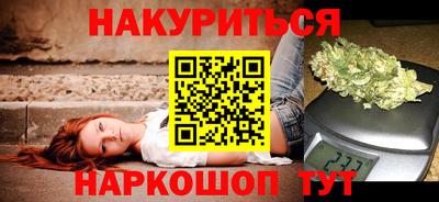 стафф Кумертау