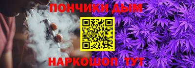 мяу мяу кристалл Кулебаки