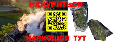 стафф Кумертау