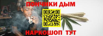 мяу мяу кристалл Кулебаки