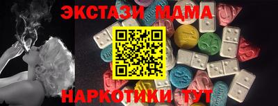 стафф Кумертау