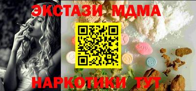 стафф Кумертау
