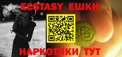 гашиш Бийск