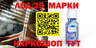 стафф Кумертау