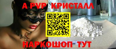 стафф Кумертау