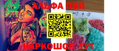 МДМА Кунгур