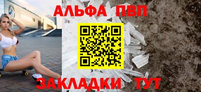 скорость mdpv Беслан