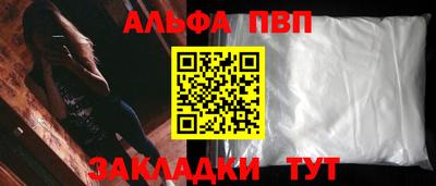 мяу мяу кристалл Кулебаки