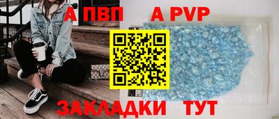 скорость mdpv Беслан