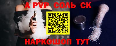 apvp Берёзовский