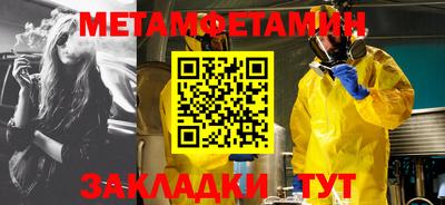 МДМА Кунгур