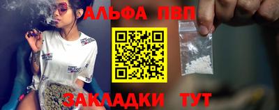 мяу мяу кристалл Кулебаки