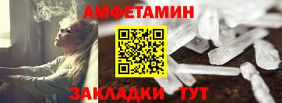 МДМА Кунгур