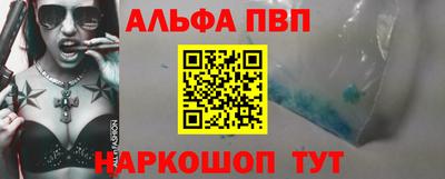 стафф Кумертау