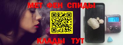 мяу мяу кристалл Кулебаки
