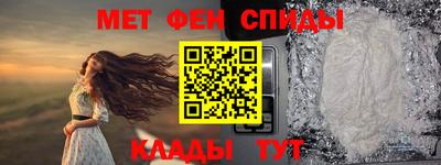 скорость mdpv Беслан