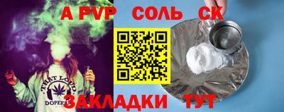 apvp Берёзовский