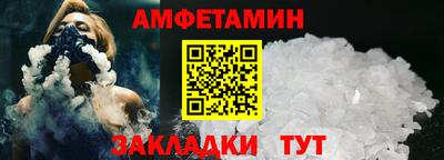 МДМА Кунгур