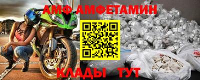 мефедрон Абакан