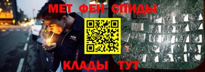 скорость mdpv Беслан