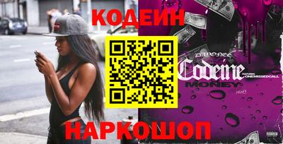 мяу мяу кристалл Кулебаки