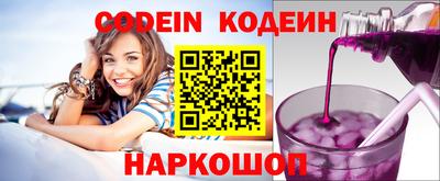 скорость mdpv Беслан