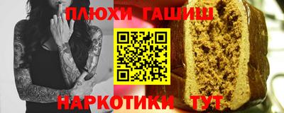 стафф Кумертау