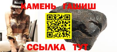 стафф Кумертау
