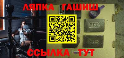 МДМА Кунгур