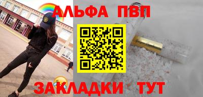 гашиш Бийск