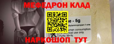 МДМА Кунгур