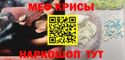 стафф Кумертау