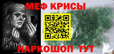 МДМА Кунгур