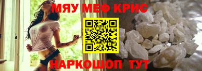 скорость mdpv Беслан