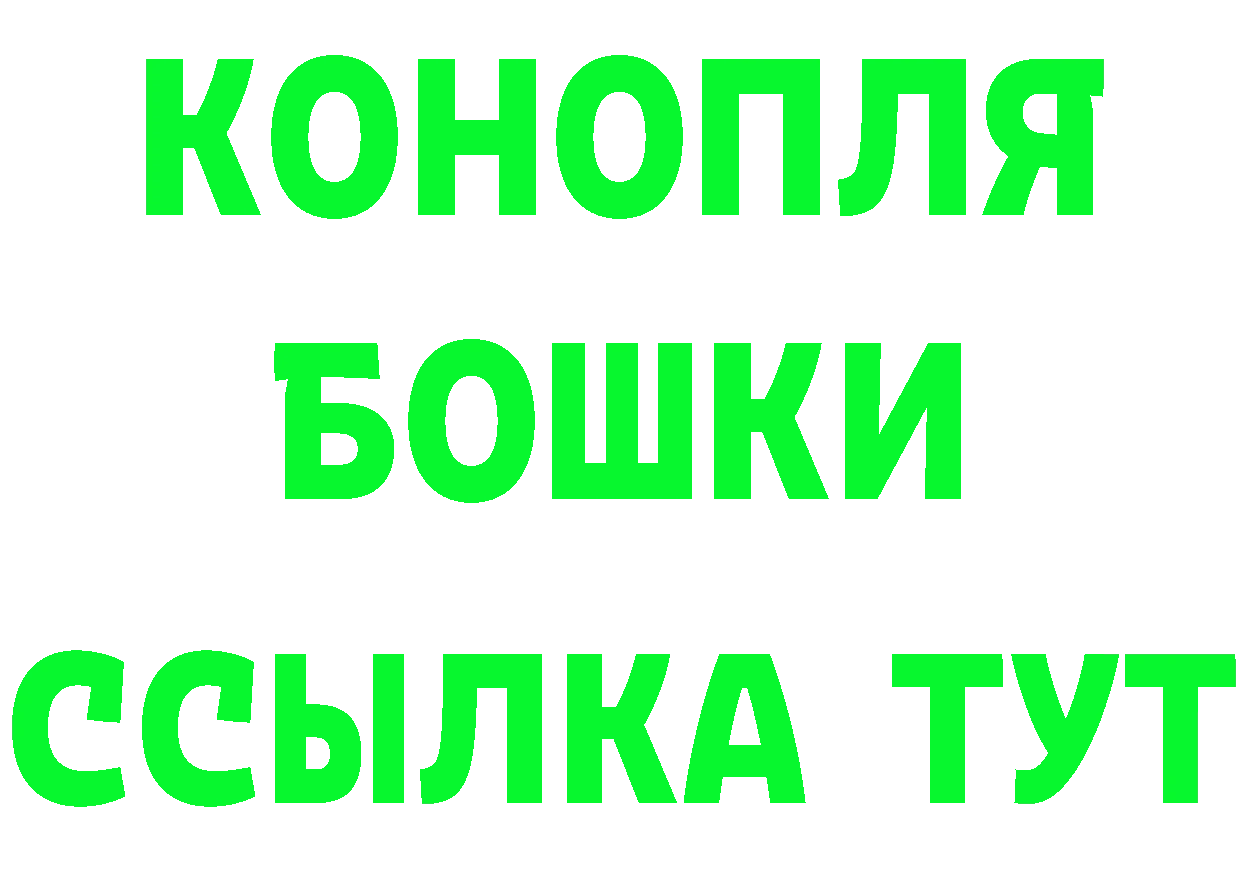 ТГК концентрат как зайти это мега Искитим