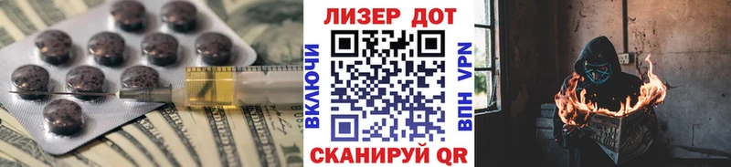 Лсд 25 экстази кислота blacksprut ТОР Искитим