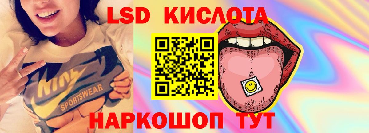 blacksprut ССЫЛКА  Искитим  LSD-25 экстази ecstasy  ЛСД экстази ecstasy 