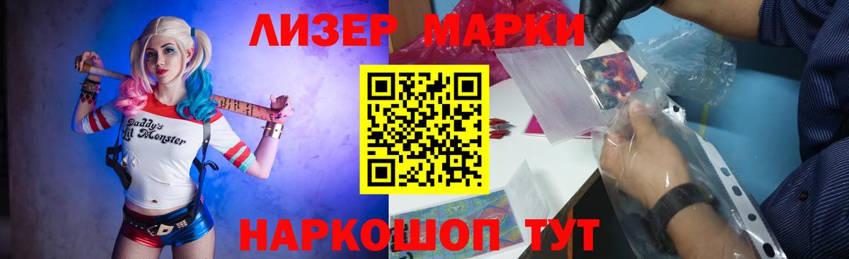 Искитим  ЛСД экстази ecstasy  Вход с VPN  ЛСД экстази ecstasy 