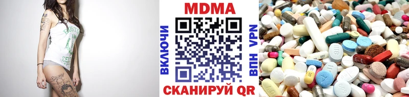 МДМА VHQ  OMG зеркало  Искитим  купить наркоту 