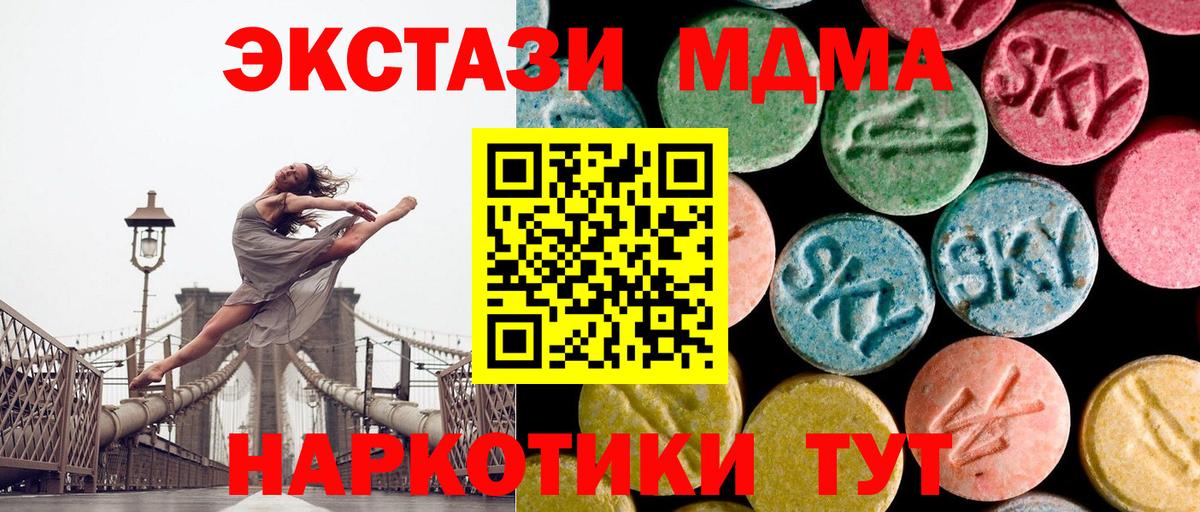 LSD-25 Искитим
