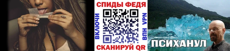 Метамфетамин пудра даркнет какой сайт Искитим