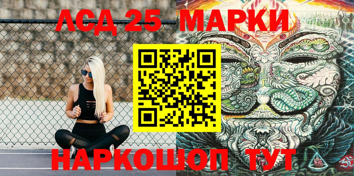 Марки N-bome 1,5мг Искитим