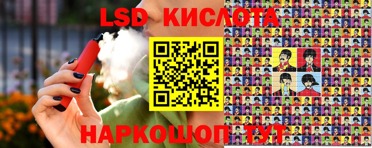 Кетамин Искитим