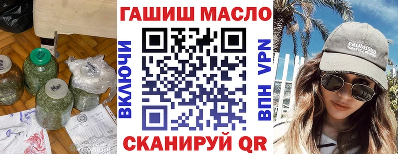 где найти наркотики  OMG зеркало  ТГК концентрат  Искитим 