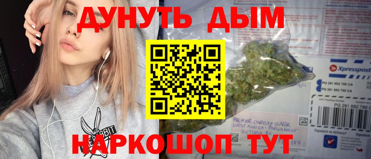 МАРИХУАНА OG Kush  МАРИХУАНА план  Искитим  Каннабис гибрид  Бошки марихуана VHQ 