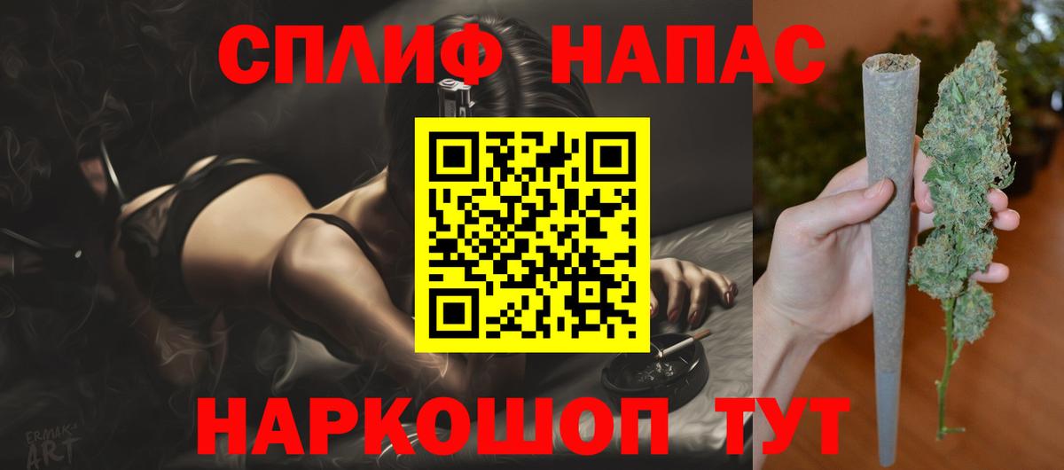 Шишки марихуана гибрид  Вход с VPN  Искитим  Бошки Шишки марихуана 