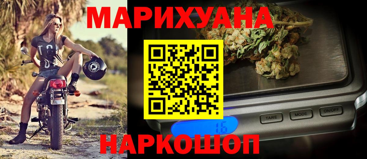 Марихуана индика Искитим